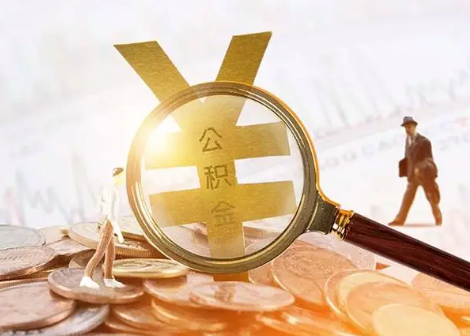 浔阳2025年政策调整对个人影响综合解析‌